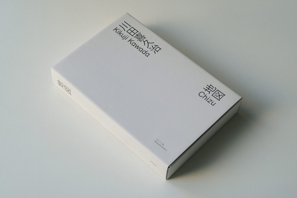 Chizu00-1000x667.jpg